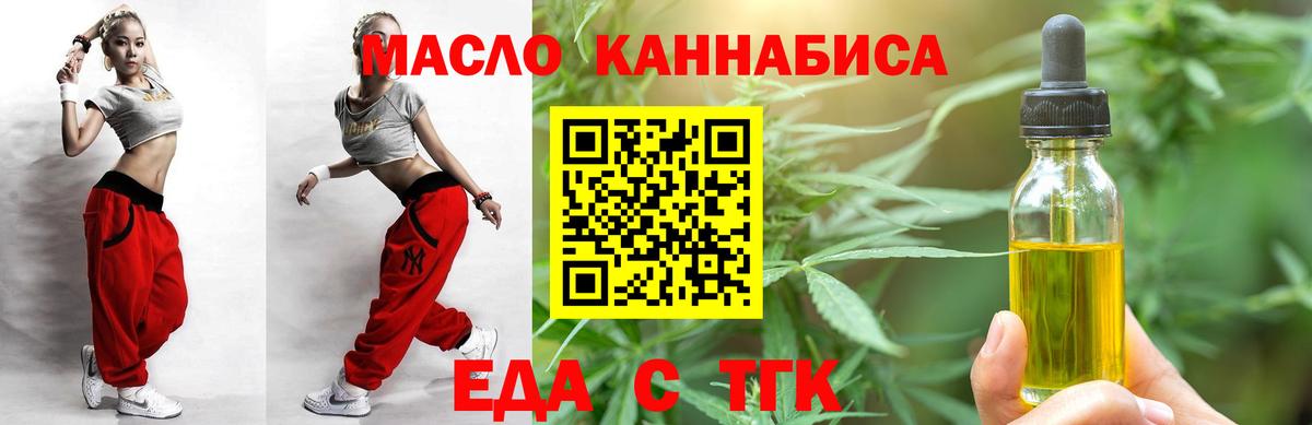 COCAIN Красноармейск
