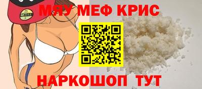 скорость mdpv Бузулук