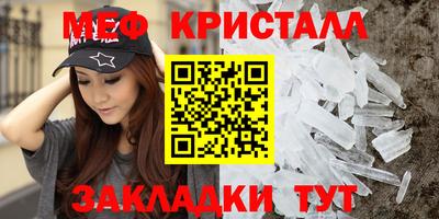 кокаин премиум Бугуруслан