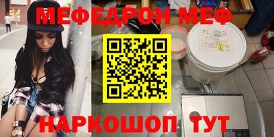 амфетамин Будённовск