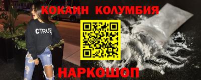 скорость mdpv Бузулук