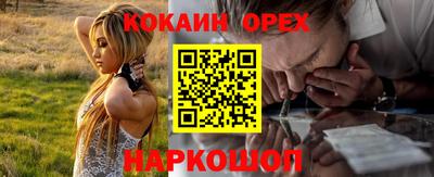 амфетамин Будённовск