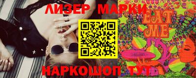 кокаин премиум Бугуруслан