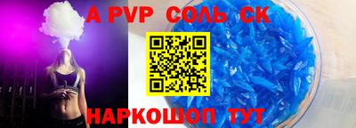 амфетамин Будённовск