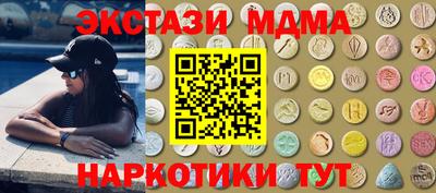 кокаин премиум Бугуруслан