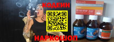 кокаин премиум Бугуруслан