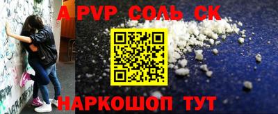 скорость mdpv Бузулук