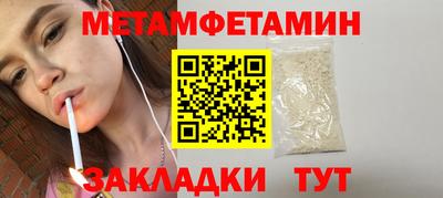 амфетамин Будённовск