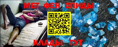 амфетамин Будённовск