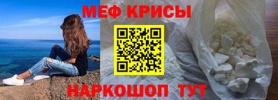 амфетамин Надым