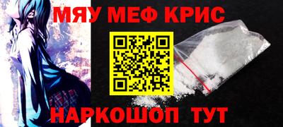скорость mdpv Бузулук