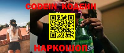 гашиш Назарово