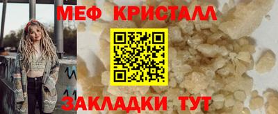скорость mdpv Бузулук