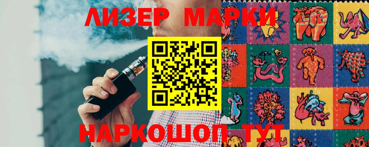 Лсд 25 экстази ecstasy  LSD-25 экстази ecstasy  Вход с VPN  Красноармейск 