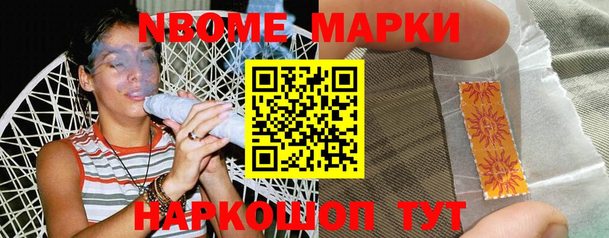 ГАШ  MDMA  Вход с VPN  Красноармейск  Меф МЯУ МЯУ кристаллы  МАРИХУАНА  Мефедрон  Кокаин 