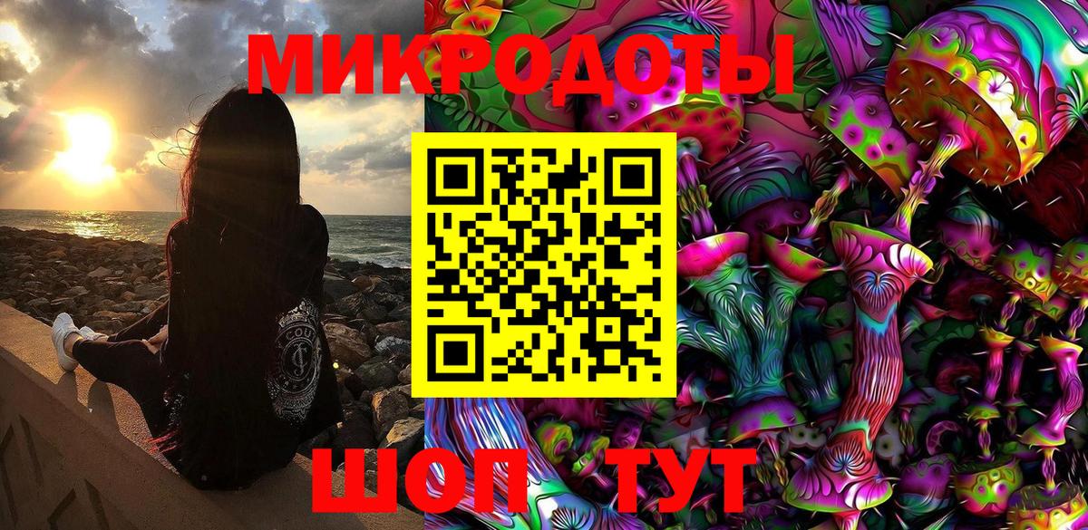 Псилоцибиновые грибы MAGIC MUSHROOMS Красноармейск