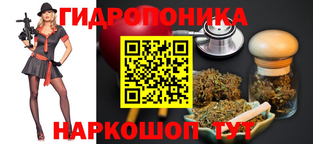 Красноармейск  Канабис конопля  Бошки марихуана Amnesia  Марихуана SATIVA & INDICA  Вход с VPN 